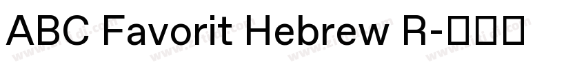 ABC Favorit Hebrew R字体转换